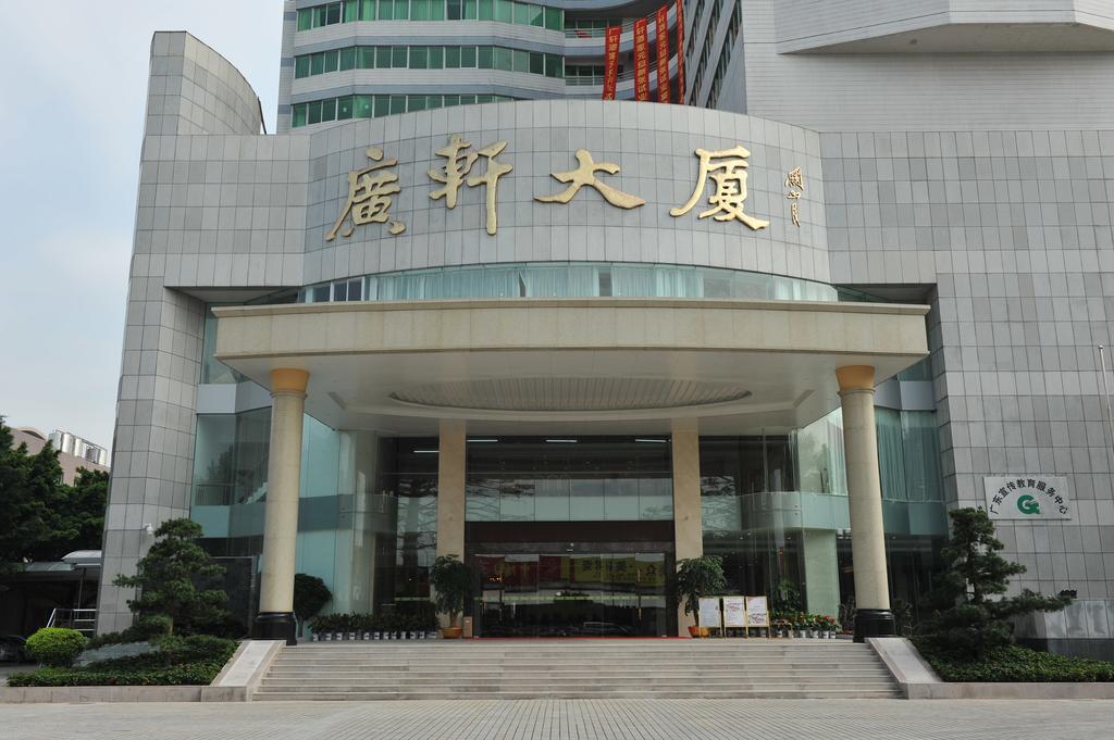 Guangxuan Hotel Kuangcsou Kültér fotó